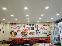 大堂-海之味海鲜大咖·家常菜