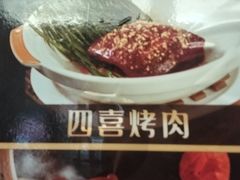 -阳光海鲜城(太仓万达店)