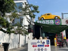 -三亚西岛海洋文化旅游区
