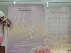 -汇慈安·高端自营月嫂(武汉月子尊享店)