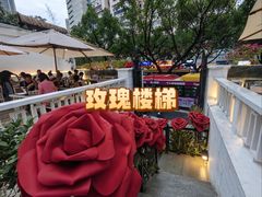 -Mark&Mars Restaurant