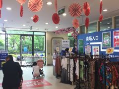 -世纪联华(杭州新塘路店)