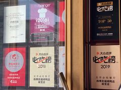 -四季民福烤鸭店(前门店)