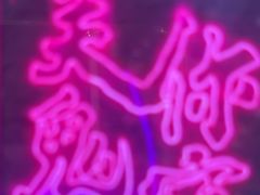 -关你鬼室大型密室逃脱(佛山创意园店)
