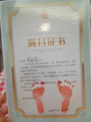 点击看大图 -禧悦府国际月子会所(总店)
