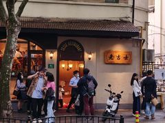 -老吉士酒家(天平路店)