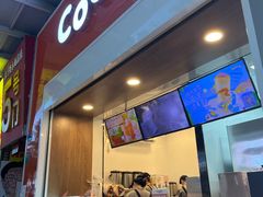 门面-CoCo都可(富民一店)
