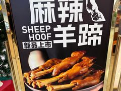 -山焱·炭火自助烤肉(周浦万达店)