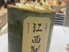 -KUNCHA鲲茶·江西制茶(铜锣湾店)