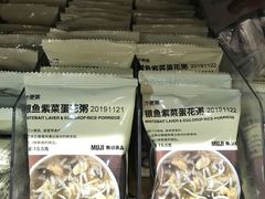 -MUJI无印良品(西单大悦城店)