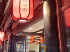 -沈厅酒家(周庄店)