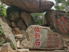-沂蒙云瀑洞天景区