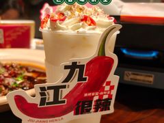 -顶峰夜宴·龙虾烧烤大排档(九江学院店)