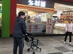 -乡村基(杨家坪建设店)