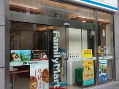 门面-全家便利店(四平路六店)