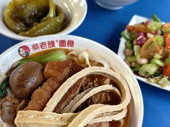 虎皮尖椒-老柴削面(向阳里店)
