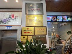 -御膳粥·牛乳粥底火锅·地道顺德菜(容桂店)