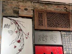 -树厨贵州菜(铜仁花果山店)