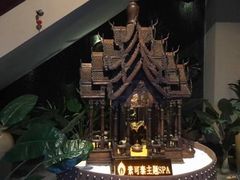 -素可汤泉(天宝大厦店)