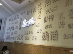 -黎一碗大碗手工面(城市立方店)