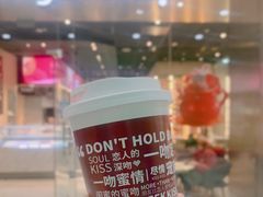 -哈根达斯(虹口店)