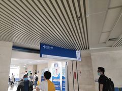 -首都医科大学附属北京天坛医院