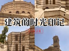-悬空教堂