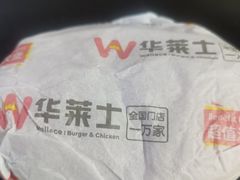 -华莱士·全鸡汉堡(浦东南路店)