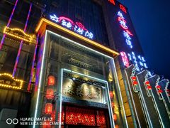 门面-麻辣港湾(京津公路店)