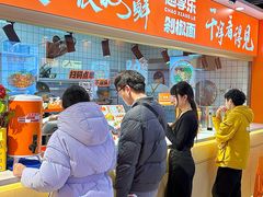 -超享乐剁椒面(合生汇店)