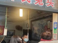 -邓氏兔头