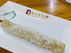 -马三洋芋片(兰州总店)