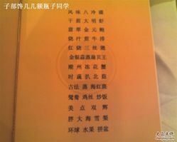 -虹桥迎宾馆·宴会厅