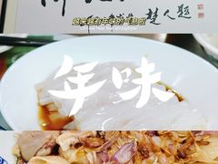 -阿殳粥馆(水围村店)