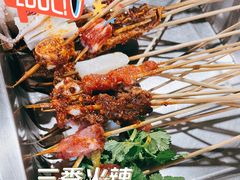 串串-三番火辣串串香(南市场店)