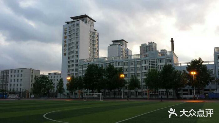 东北大学(南湖校区)图片