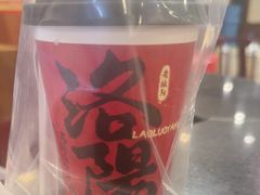 -老雒阳面馆·水席(高新区店)