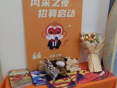 -猴有戏教育戏剧·音乐剧·主持口才·演讲朗诵辩论(环球港华师大校区)