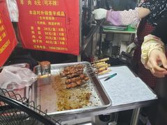 -王记西鎮电烤肉(汶上路店)