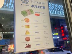 -乔小姐原创烘焙(广场店)