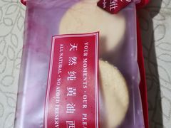 黄油饼-路西仕·手作西点(气象台路店)