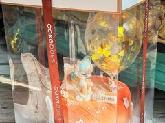 -CAKE BOSS 蛋糕老板(西单君太百货店)