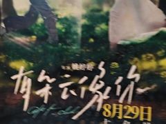 -万象影城(杭州万象城IMAX激光店)