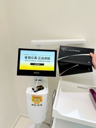 -SKINIST丽铂医疗美容
