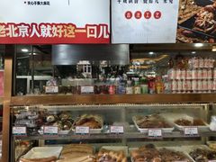 -京天红酒家(虎坊路店)