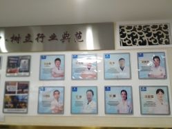 -成都军建医院·疤痕诊疗中心