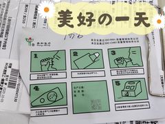 -美年大健康体检中心(太阳宫分院)