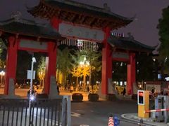 -四川大学(望江校区)