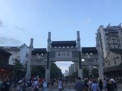 -清真蒋有记(老门东店)
