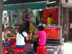门面-梁记猪红店(员村昌乐园店)